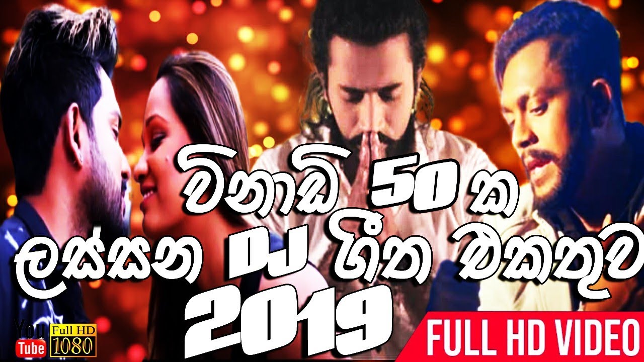 Sinhala Songs Mp3 Free Download Hiru Tv - Musiqaa Blog